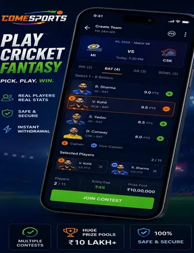 5gbet (5 gbet casino) fantasy cricket & matchday visual 2